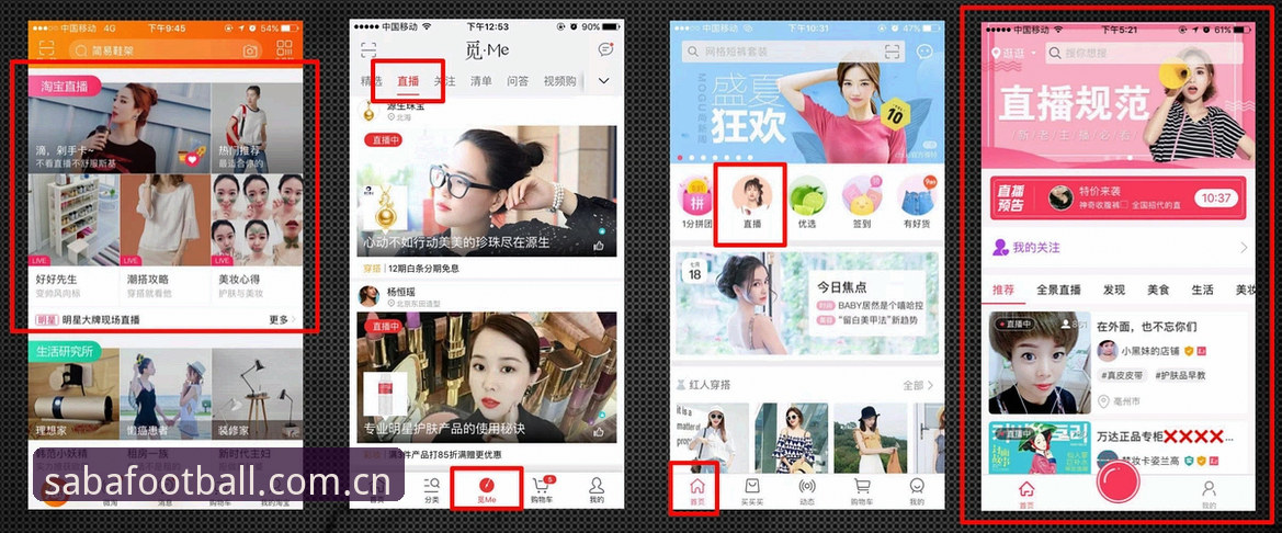 沙巴体育平台新手使用指南：直播赛事分析从入门到实战